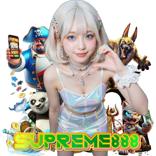 supreme888 สล็อต