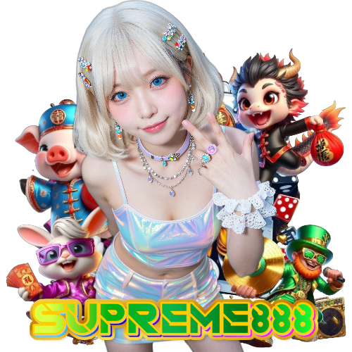 supreme888 โบนัสฟรี